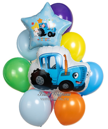 Букет шаров "Веселый Синий Трактор"