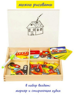 Королевство: Двухсторонняя деревянная магнитно-маркерная доска с магнитными фигурами