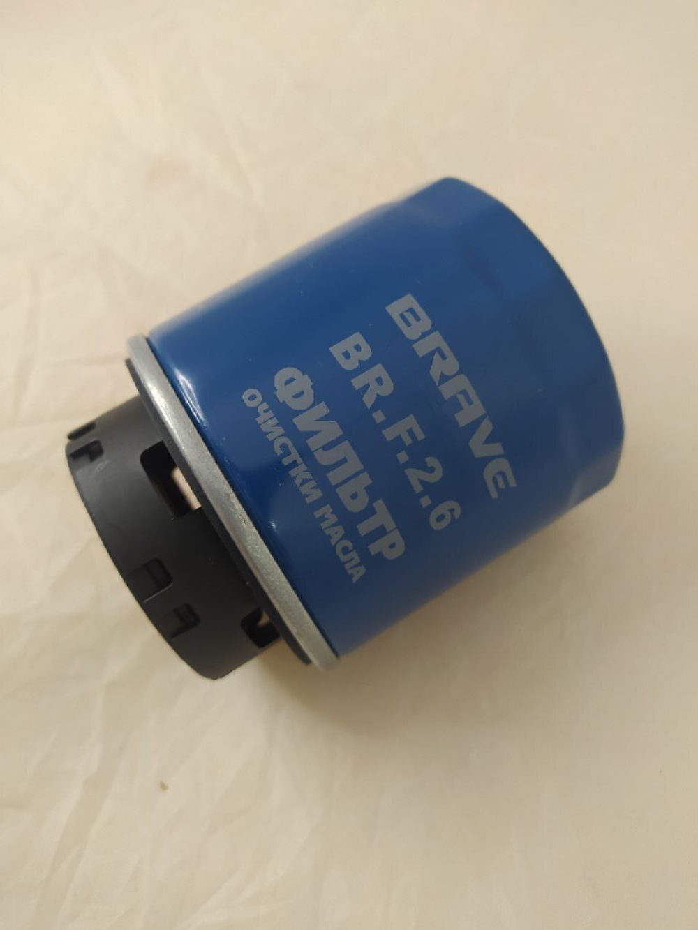 Фильтр масляный BRAVE BRF26 для Skoda, Volkswagen