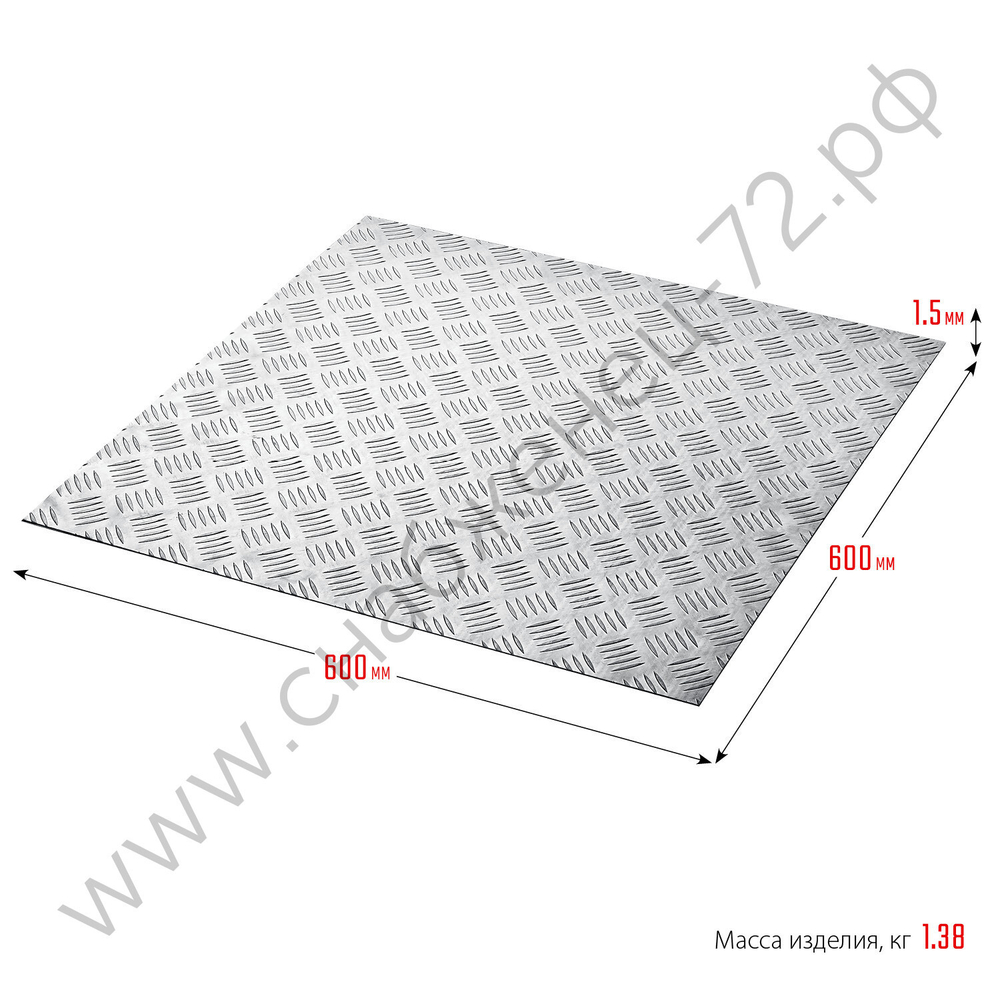 ЗУБР Квинтет 600х600 х1.5 мм, Алюминиевый рифленый лист (53832)