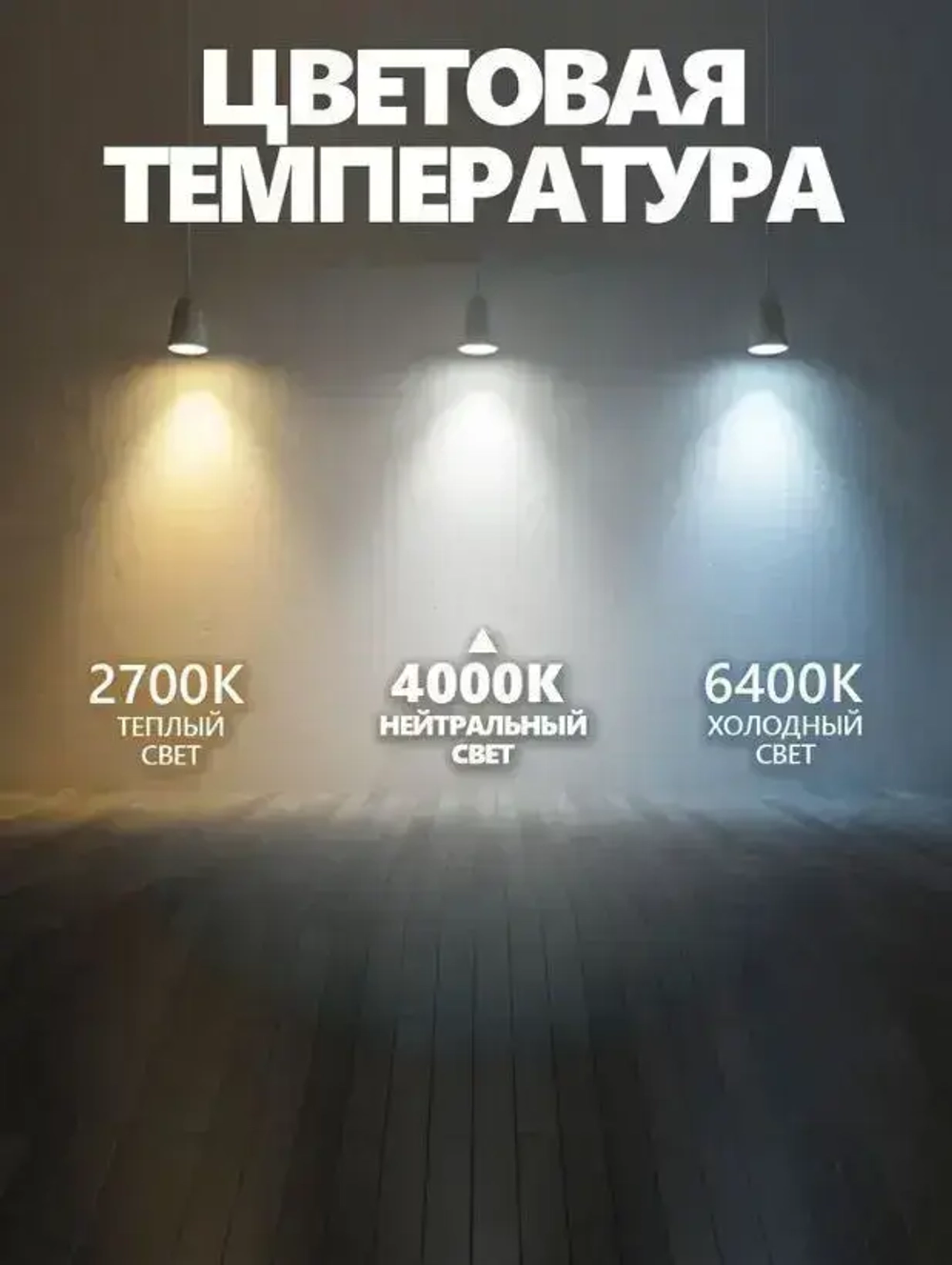 Лампа светодиодная GX53 15Вт 230В 4000K нейтральный свет, Feron LB-454 25836, 5 шт