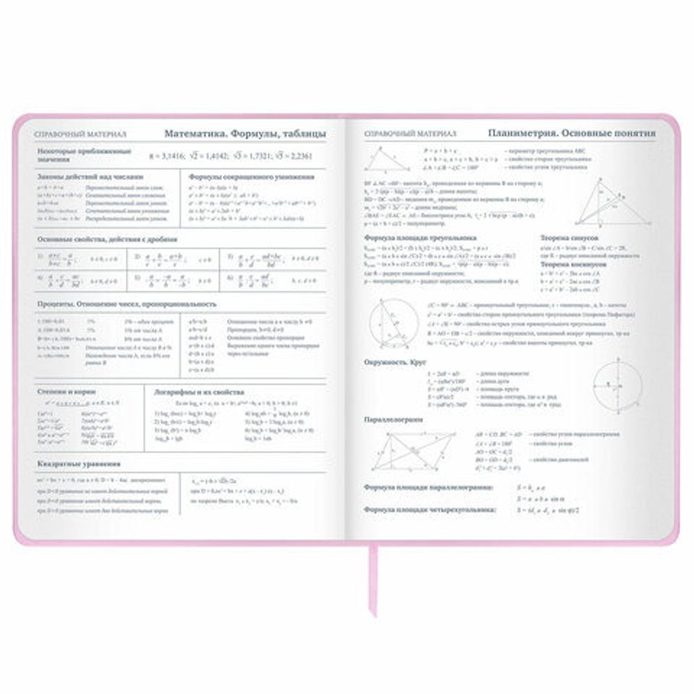 Дневник 1-11 класс 48 л., кожзам (твердая), печать, глиттер, ЮНЛАНДИЯ, "Meow", 106203