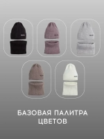 Шапка детская осенняя со снудом серая