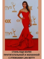 2 ШТ НАБОР Комбидресс боди утягивающее большие размеры