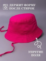 Панама летняя на завязках пляжная