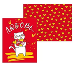 Открытка А6 "Любовь... (это я + ты) " 008.521