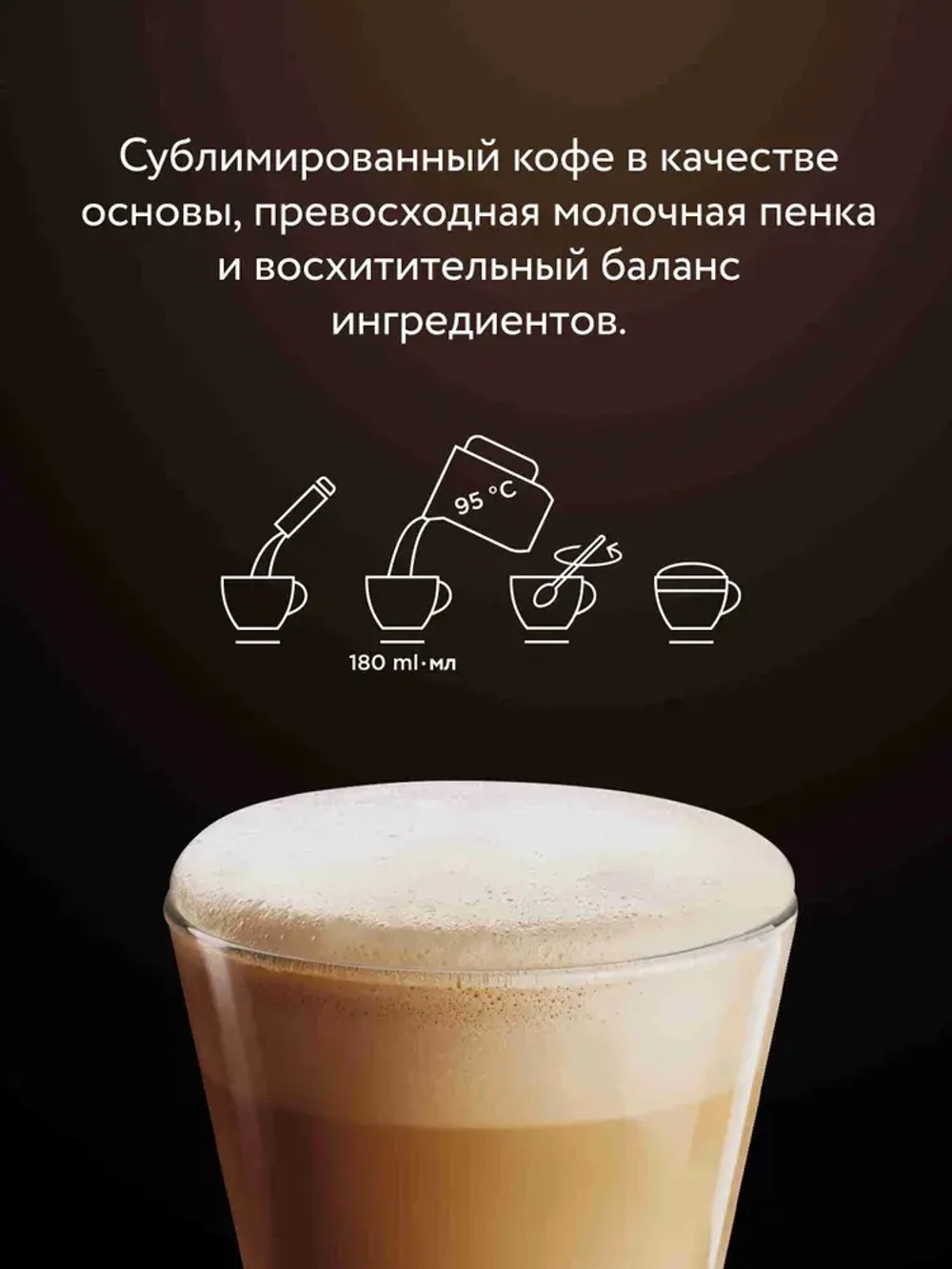 Кофейный напиток Jardin 3 в 1 Капучино, 8 шт