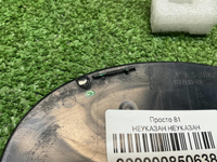 Эмблема решетки радиатора Toyota Camry xv70 20-24