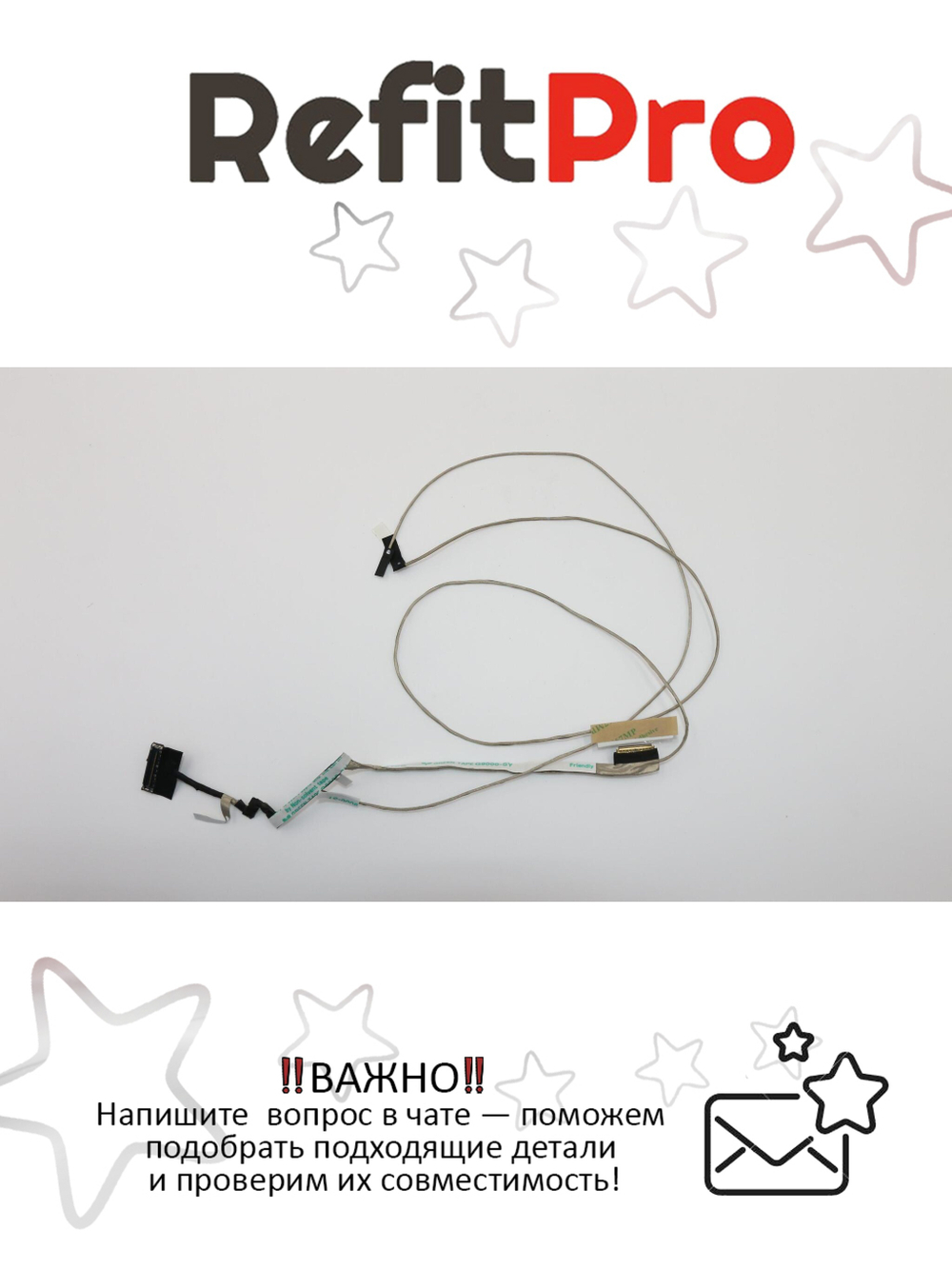 Кабель матрицы для ноутбука Lenovo Y70-70 Touch (5C10G59752), оригинал