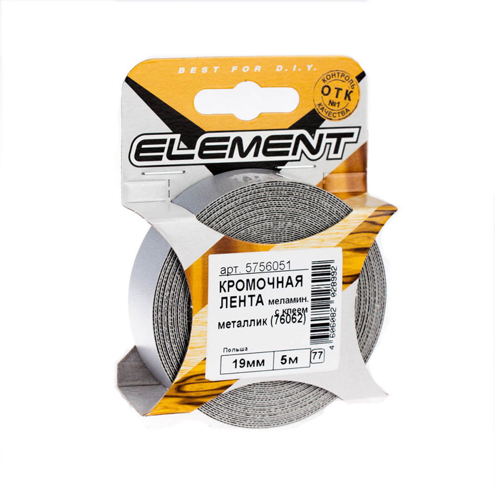 ЛЕНТА КРОМОЧНАЯ ELEMENT 19ММ МЕТАЛЛИК (76062) 5М 013080