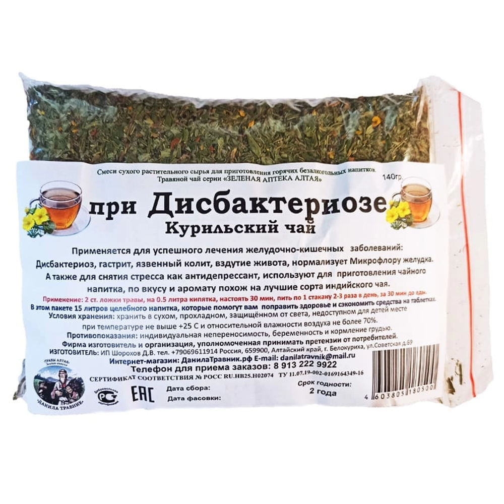 Курильский чай (побеги)