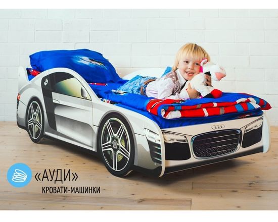 Кровать-машинка АУДИ