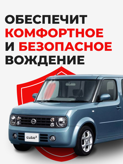Ремкомплект рулевой рейки для ЭУР Nissan CUBE CUBIC (II) (2003-2008) (R-25)