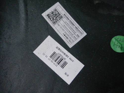 Бампер передний Volvo XC60 2 (2017-2021)