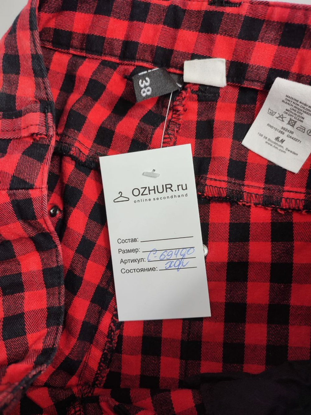 Брюки H&M в клетку 44 размер