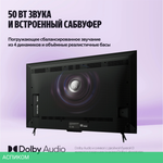 Телевизор QLED Yandex 65" ТВ Станция Про MiniLED