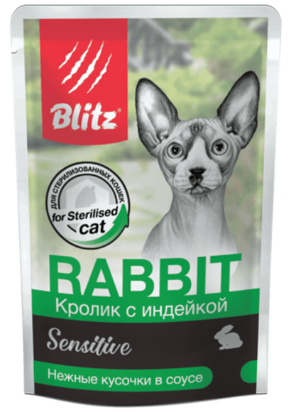 Влажный корм для стерилизованных кошек Blitz Sensitive Sterilised Cat Rabbit & Turkey in Gravy кролик с индейкой, 85 гр. В комплекте 24 шт