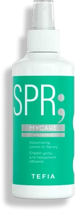 Спрей-уход для придания объема Tefia MY Mycare Volumizing Leave-in Spray, 250 мл