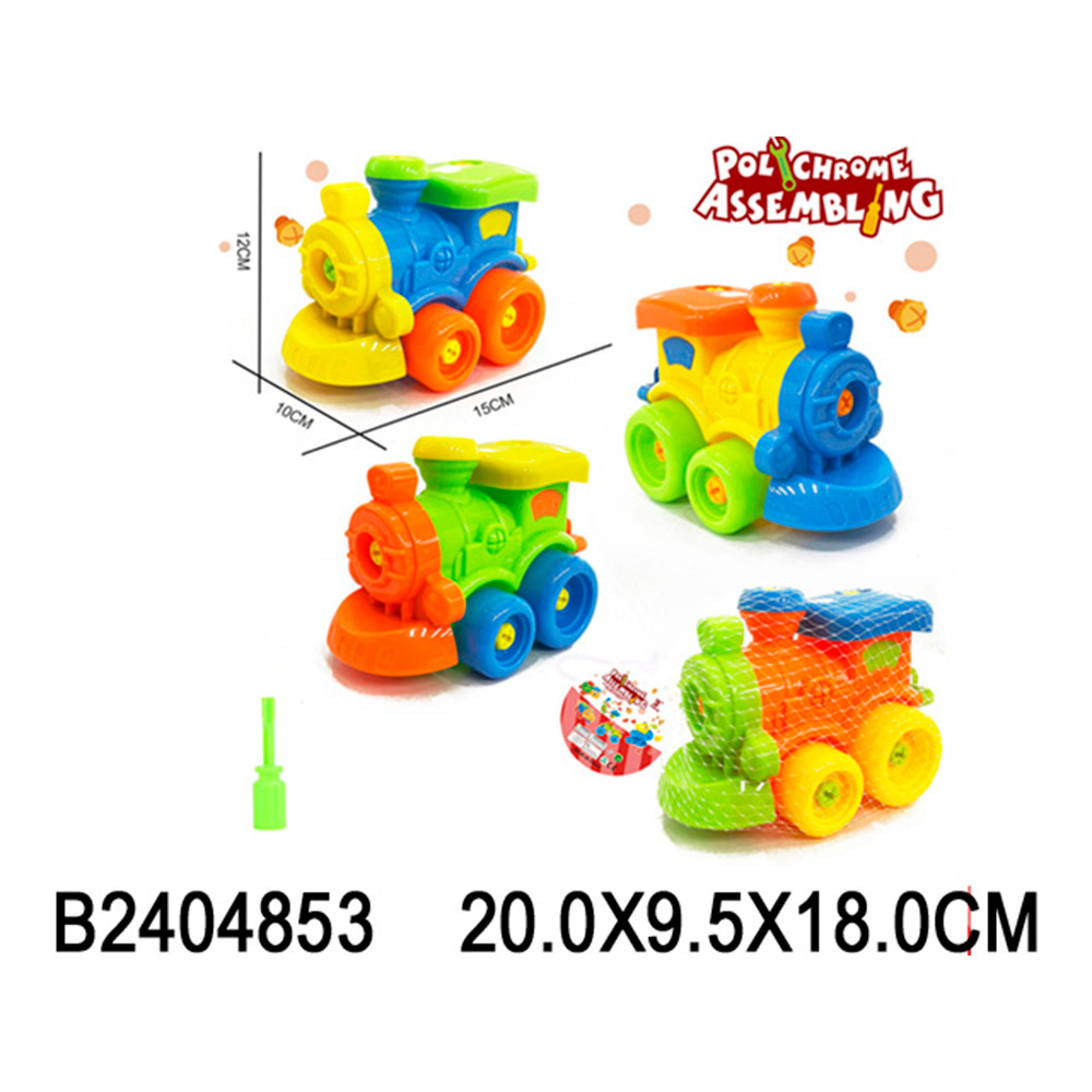 Конструктор 841 Паровоз в сетке