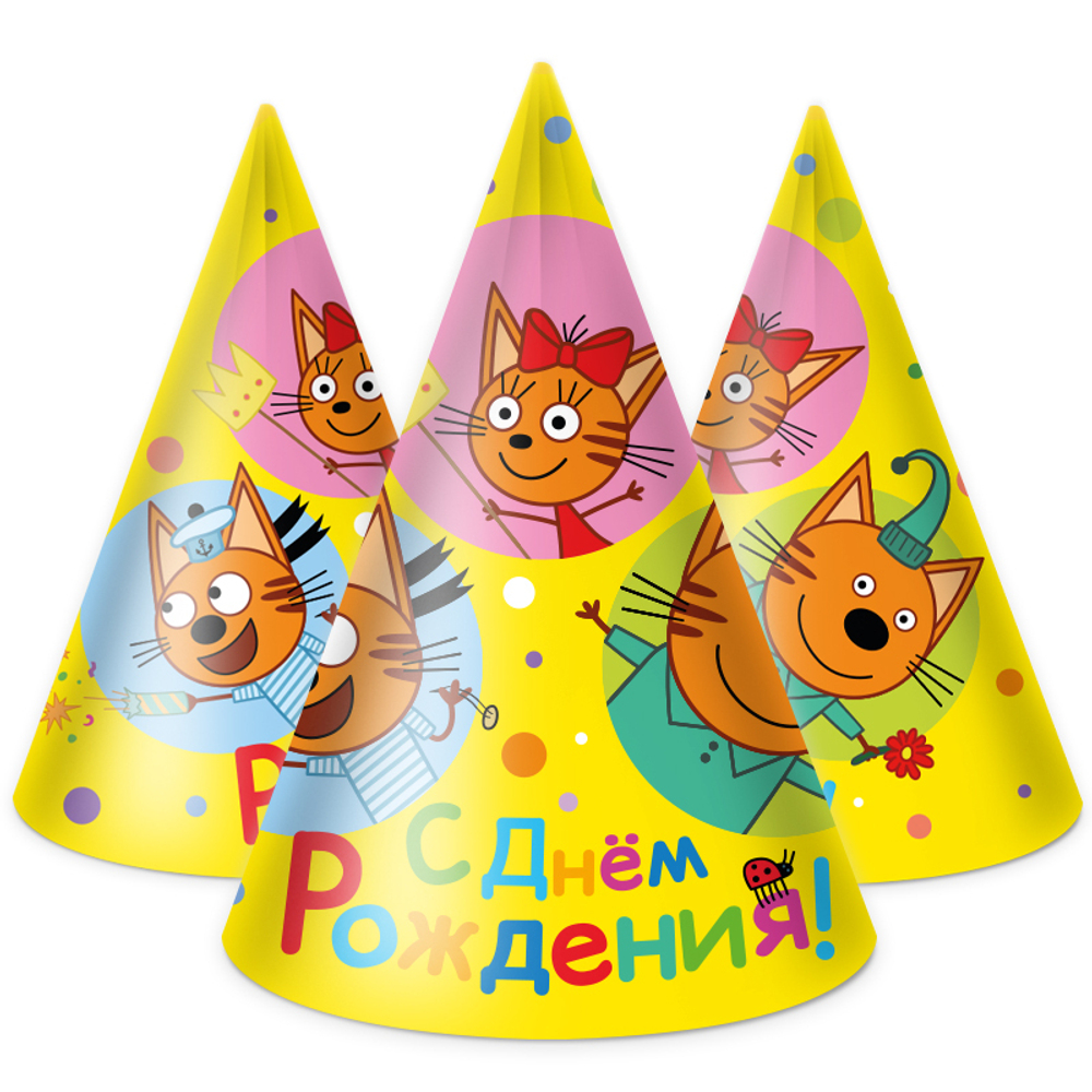 Колпаки "Три кота: Яркий праздник" 6 шт