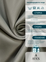 Ткань для штор и рукоделия Блэкаут отрез 800*280