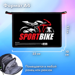 Папка для труда на молнии BRAUBERG А4, 2 отделения, органайзер, "Sport bike", 270981