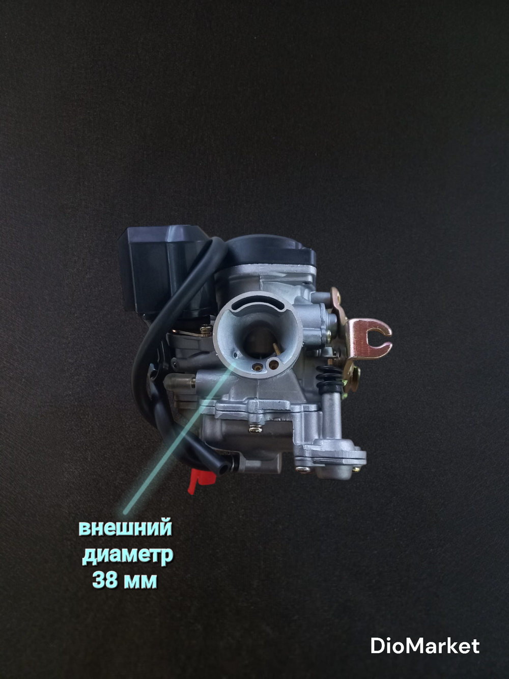 карбюратор 139QMB на 80 кубов затвор 18мм