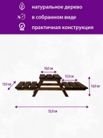 Подставка для цветов