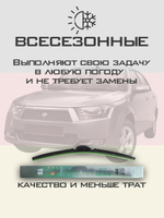 Щетки стеклоочистителя HUOYE Y8 600/450 мм на IranKhodro Dena | Hook/J-Hook