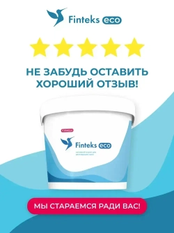 Жидкий акрил для ванн эмаль fintex набор для реставрации ванн