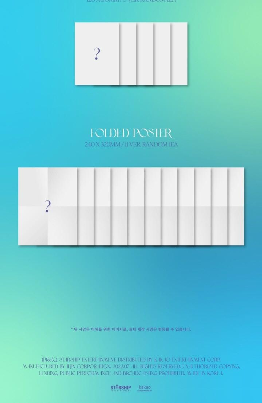 Альбом WJSN - Sequence Special Single Album 3 Version SET