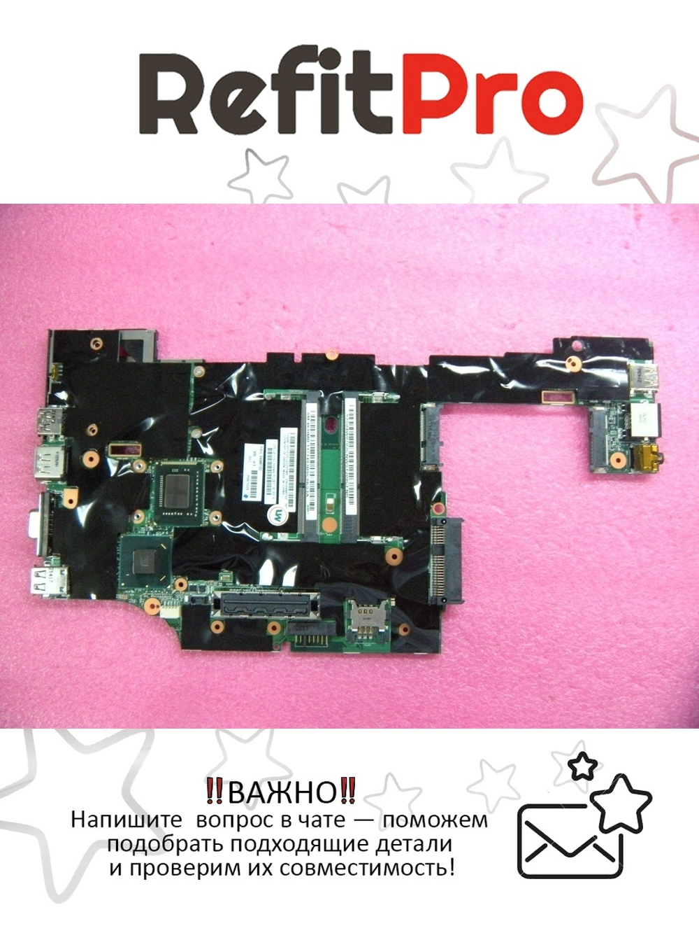 Материнская плата для ноутбука Lenovo X220/X220i LDB i5-2430M NV wTPM (04W0702), оригинал