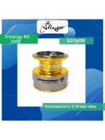 Шпуля запасная для рыболовной катушки Trinergy NS 4000