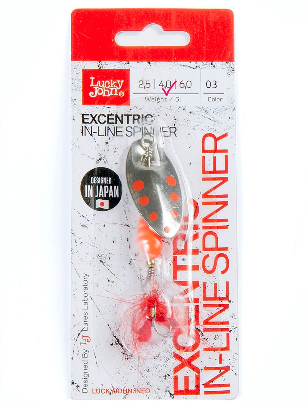 Блесна вращающаяся Lucky John EXCENTRIC IN-LINE 2.5г 003 в блистере