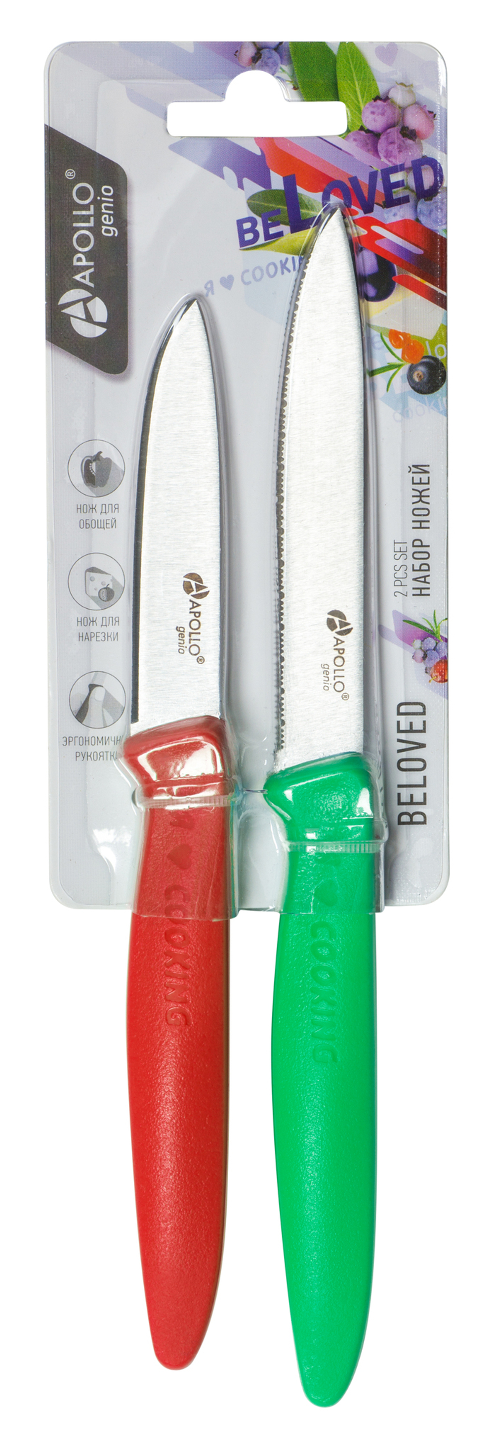 Набор ножей APOLLO Genio Beloved (нож д/овощей 7,5см+нож д/нарезки 9см) нерж.сталь,2шт