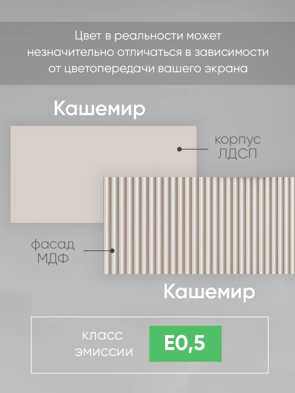 Тумба для прихожей