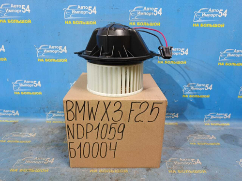 Моторчик печки BMW X3 2010-2014