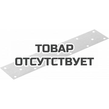 Лист шлифовальный FESTOOL STF 46x178/0 P120 BR2/10