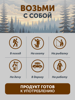 Мясо индейки на лосе ТАЁЖНЫЙ ЦЕХ вяленое мясо 100 г