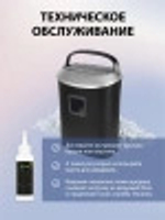 Уничтожитель бумаг  Cactus CS-SH-P6