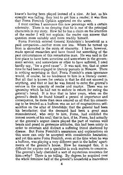 The novels of Fyodor Dostoevsky. Vol. 12 | Фёдор Михайлович Достоевский