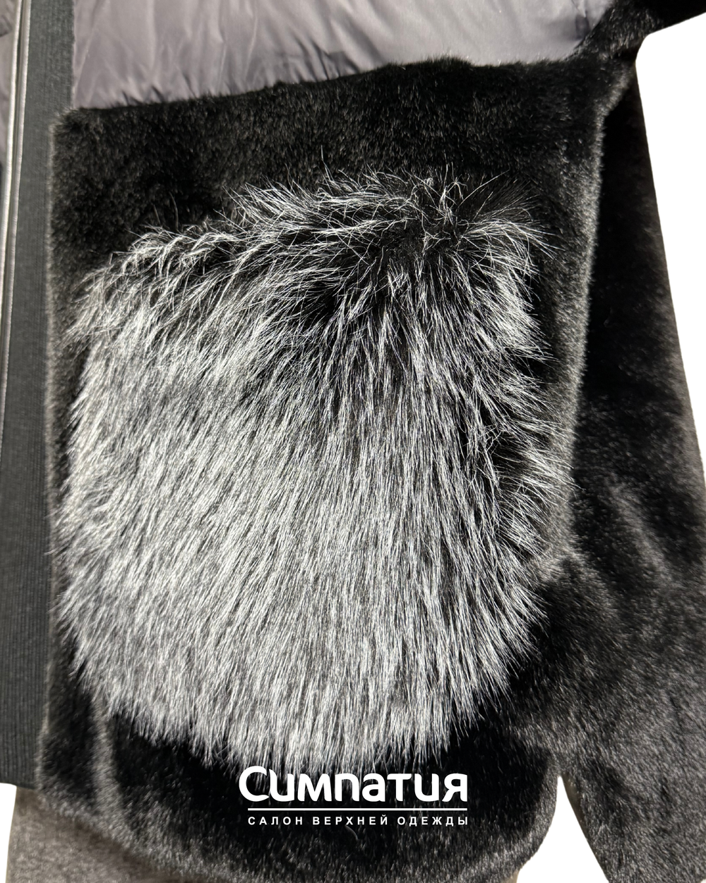 Комбинированная куртка с интересными меховыми деталями