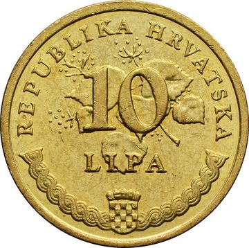 10 лип 1993-2021 Хорватия надпись на хорватском "DUHAN"