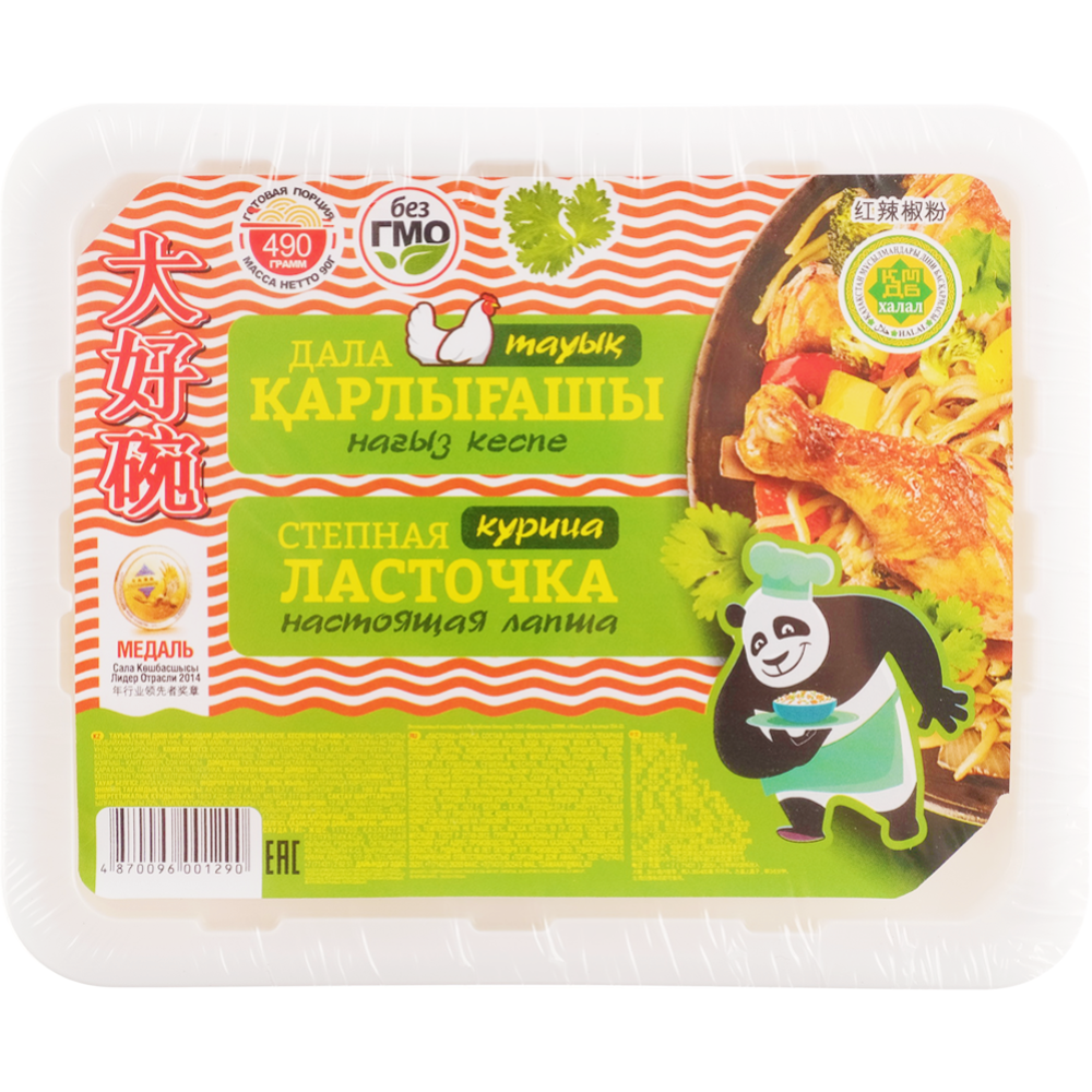 Лапша Ласточка курица 490 гр