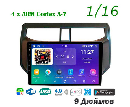 Topway TS7 1+16GB 8 ядер для Toyota Rush 2017-2020