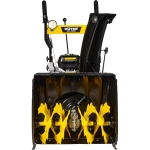 HUTER SGC-4800(B) снегоуборщик бензиновый 7 л.с, ковш 56 см, выброс 15 м, 5 вперед/2 назад 70/7/2
