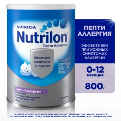 Смесь сухая Nutrilon Пепти Аллергия 800 г с 0 месяцев