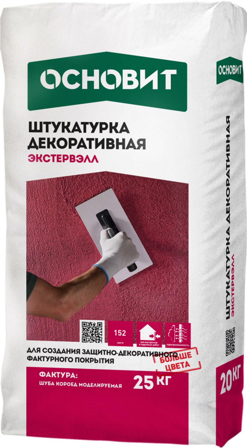 Штукатурка ОСНОВИТ ЭКСТЕРВЭЛЛ ОS-1,5 декоративная WS "фактура шуба, короед моделируемая", белый 25кг