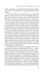 Серебряный век. Стихотворения