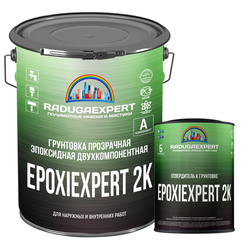 Грунтовка прозрачная эпоксидная двухкомпонентная EpoxiExpert 2К